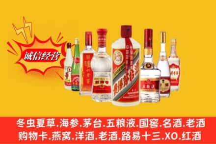 呼和浩特赛罕区回收烟酒