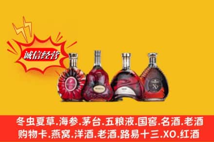 呼和浩特赛罕区回收洋酒