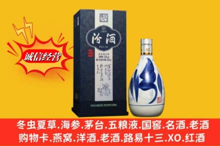 呼和浩特赛罕区回收汾酒