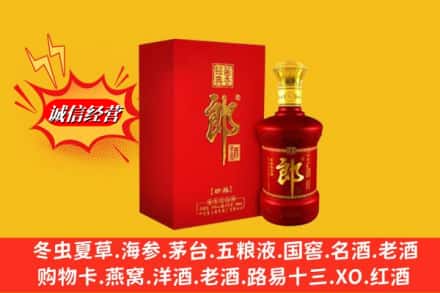 呼和浩特赛罕区回收珍品郎酒