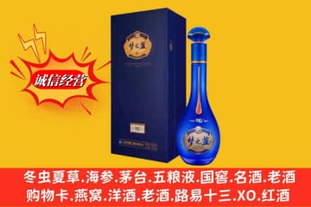 呼和浩特赛罕区回收梦之蓝