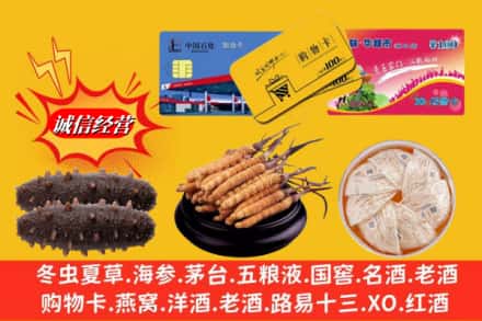 呼和浩特赛罕区回收高档礼品