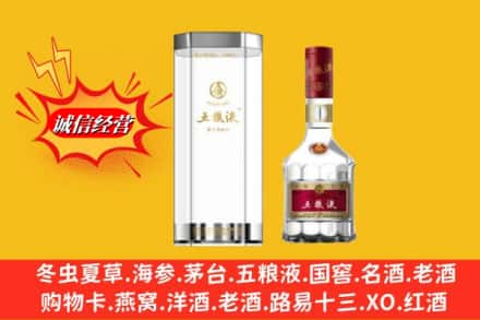 呼和浩特赛罕区名酒回收五粮液8代.jpg